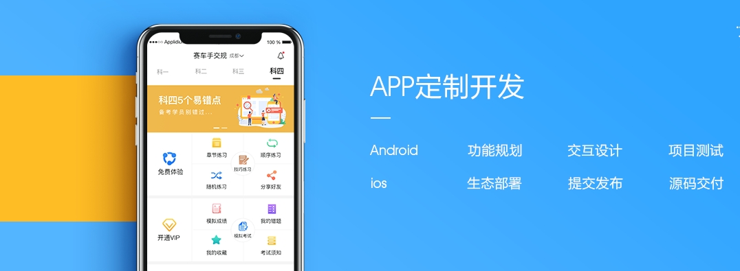 HBuilder智能開發(fā)APP及后端解決方案揭秘