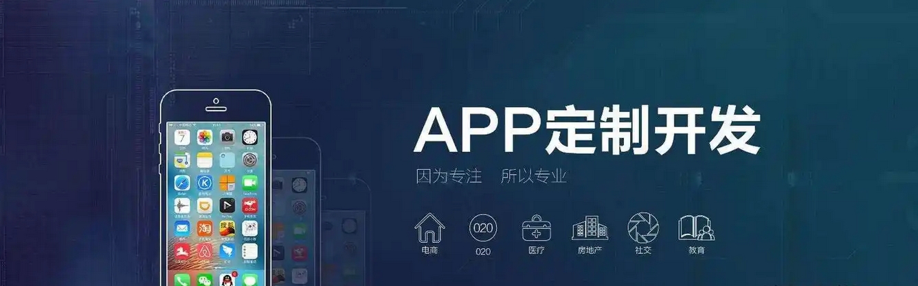 iPhone應(yīng)用開發(fā)全攻略:從零基礎(chǔ)到專業(yè)開發(fā)票實操指南