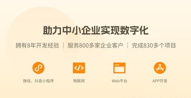 iPhone原生應用開發(fā):打造高效流暢的移動應用體驗