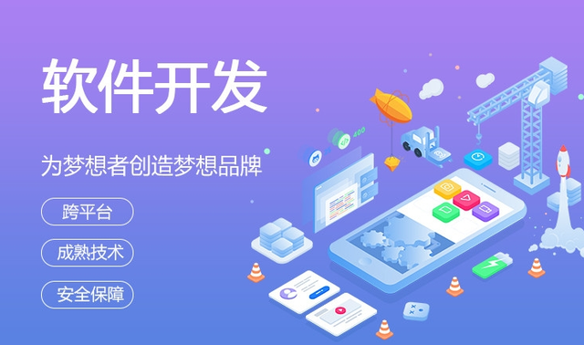 HBuilder智能開發(fā)APP及后端解決方案揭秘